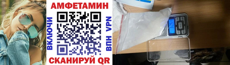 Амфетамин VHQ  Липки 