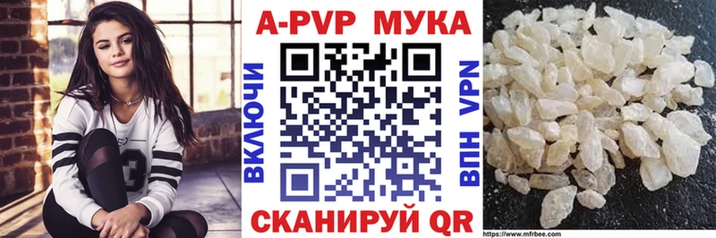 Alpha PVP кристаллы  Липки 