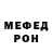 Метадон methadone Jevin Deml