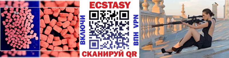 Ecstasy XTC Липки
