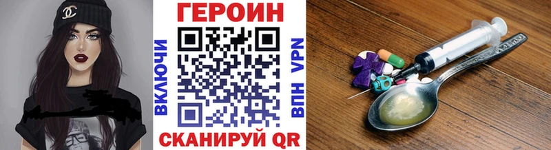 цены наркотик Липки блэк спрут ONION Героин хмурый