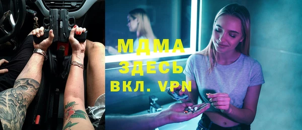 первитин Алексеевка