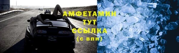 первитин Алексеевка