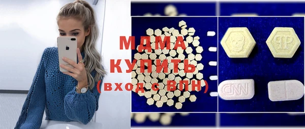 первитин Алексеевка
