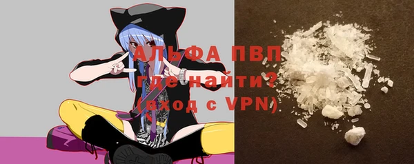 первитин Алексеевка