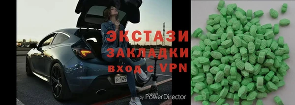 первитин Алексеевка