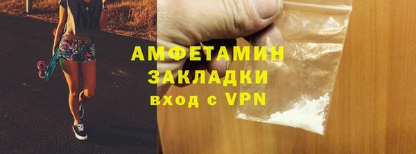 первитин Алексеевка