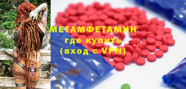 первитин Алексеевка