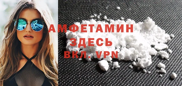первитин Алексеевка