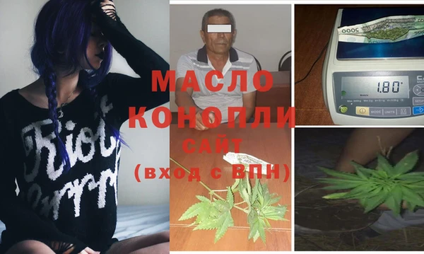 первитин Алексеевка
