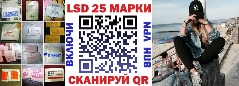 МЕГА как зайти  где купить наркотик  Липки  LSD-25 экстази ecstasy 