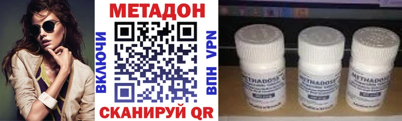Метадон белоснежный  мега вход  Липки  где продают  